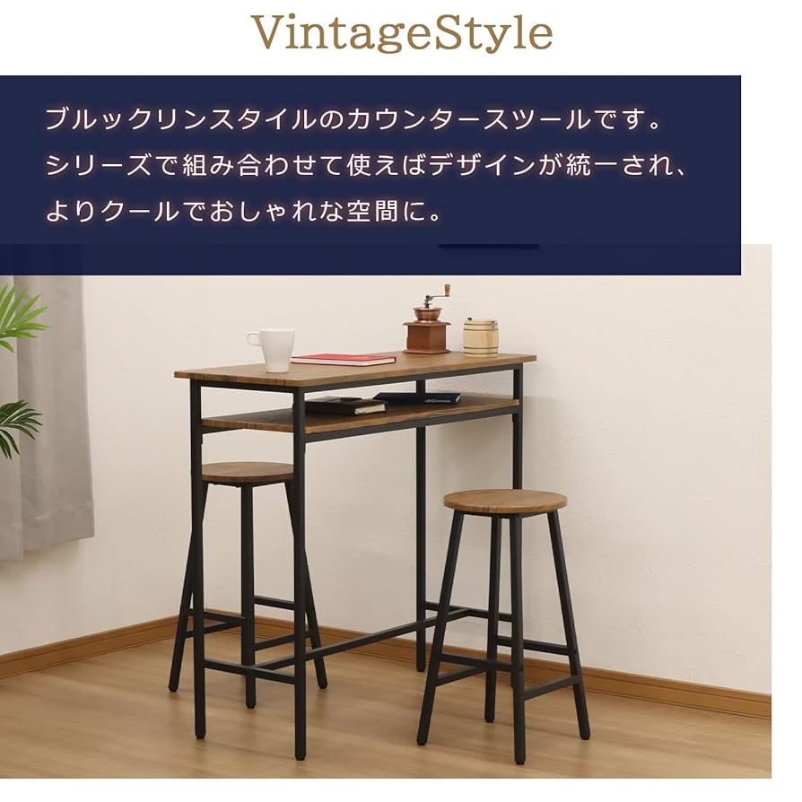 Amazon｜エイアイテック(AITECH) AIS カウンタースツール
